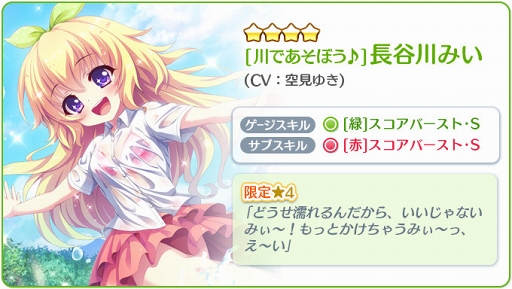 ���������꡼ No.005�Υ���ͥ������ / ��Re:���ơ������ס���ͷ�ӡ�����Ѥθ����4����饯���������ɤ��о�