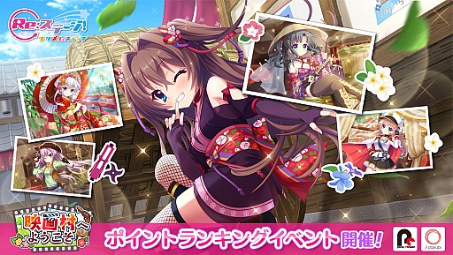 ���������꡼ No.001�Υ���ͥ������ / ��Re:���ơ������ץꥺ�ॹ�ƥåסס��ǲ�¼���٥�Ȥ����š������4����餬�о�