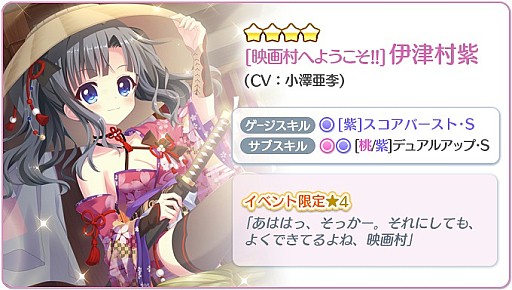 ���������꡼ No.002�Υ���ͥ������ / ��Re:���ơ������ץꥺ�ॹ�ƥåסס��ǲ�¼���٥�Ȥ����š������4����餬�о�