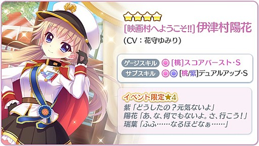 ���������꡼ No.003�Υ���ͥ������ / ��Re:���ơ������ץꥺ�ॹ�ƥåסס��ǲ�¼���٥�Ȥ����š������4����餬�о�