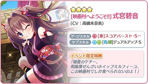 ���������꡼ No.004�Υ���ͥ������ / ��Re:���ơ������ץꥺ�ॹ�ƥåסס��ǲ�¼���٥�Ȥ����š������4����餬�о�