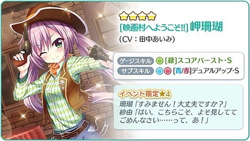 ���������꡼ No.006�Υ���ͥ������ / ��Re:���ơ������ץꥺ�ॹ�ƥåסס��ǲ�¼���٥�Ȥ����š������4����餬�о�