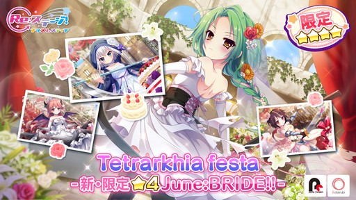 ���������꡼ No.001�Υ���ͥ������ / ��Re:���ơ������פǡ������������ǥ��󥰥ɥ쥹�Ѥθ����4�ۿ�����