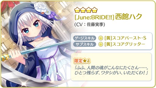 ���������꡼ No.003�Υ���ͥ������ / ��Re:���ơ������פǡ������������ǥ��󥰥ɥ쥹�Ѥθ����4�ۿ�����