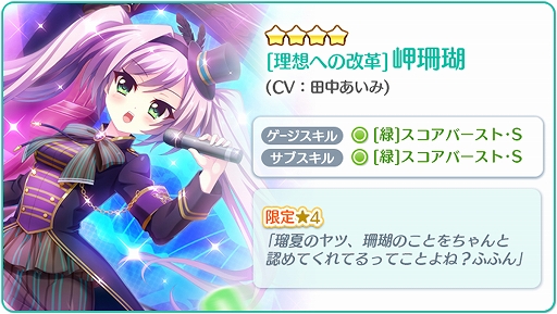 ���������꡼ No.004�Υ���ͥ������ / ��Re:���ơ������ס��������θ����4����饯����3�ͤ��о�������٤���ԥץ쥤�Ǥ������27��ϥ������������󥸡פ�����