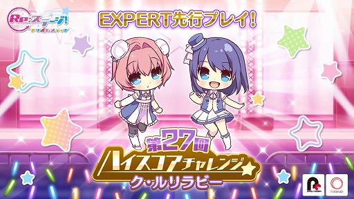 ���������꡼ No.005�Υ���ͥ������ / ��Re:���ơ������ס��������θ����4����饯����3�ͤ��о�������٤���ԥץ쥤�Ǥ������27��ϥ������������󥸡פ�����