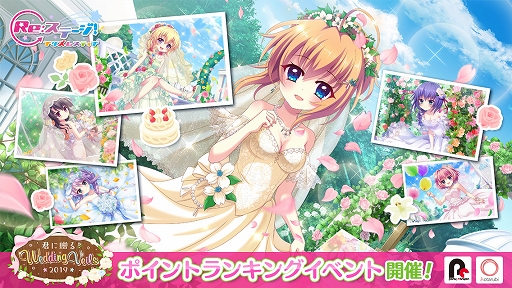 ���������꡼ No.001�Υ���ͥ������ / ��Re:���ơ������ס����塼��֥饤�ɥ��٥�ȡַ���£��Wedding Veils-2019-�פ����š����٥�ȸ����4�������о�