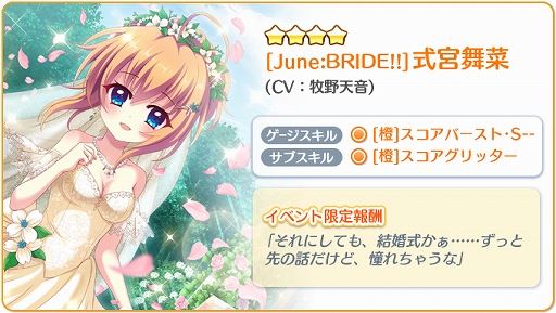 ���������꡼ No.002�Υ���ͥ������ / ��Re:���ơ������ס����塼��֥饤�ɥ��٥�ȡַ���£��Wedding Veils-2019-�פ����š����٥�ȸ����4�������о�