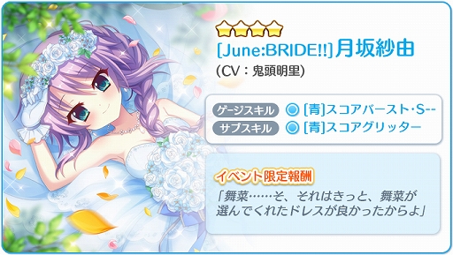 ���������꡼ No.003�Υ���ͥ������ / ��Re:���ơ������ס����塼��֥饤�ɥ��٥�ȡַ���£��Wedding Veils-2019-�פ����š����٥�ȸ����4�������о�