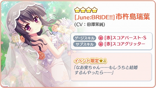 ���������꡼ No.004�Υ���ͥ������ / ��Re:���ơ������ס����塼��֥饤�ɥ��٥�ȡַ���£��Wedding Veils-2019-�פ����š����٥�ȸ����4�������о�