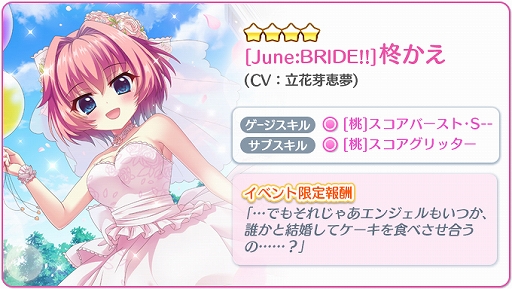 ���������꡼ No.005�Υ���ͥ������ / ��Re:���ơ������ס����塼��֥饤�ɥ��٥�ȡַ���£��Wedding Veils-2019-�פ����š����٥�ȸ����4�������о�