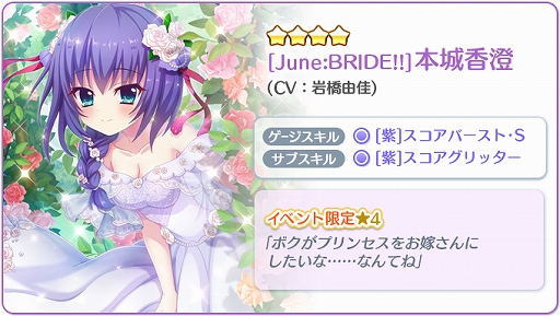 ���������꡼ No.006�Υ���ͥ������ / ��Re:���ơ������ס����塼��֥饤�ɥ��٥�ȡַ���£��Wedding Veils-2019-�פ����š����٥�ȸ����4�������о�