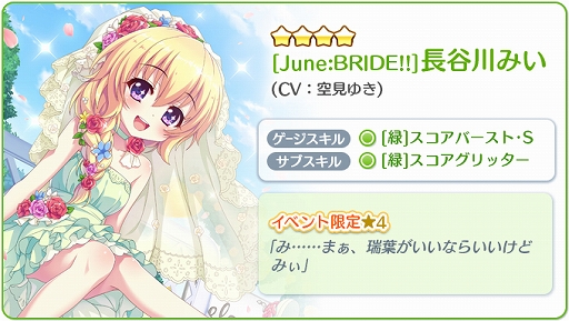 ���������꡼ No.007�Υ���ͥ������ / ��Re:���ơ������ס����塼��֥饤�ɥ��٥�ȡַ���£��Wedding Veils-2019-�פ����š����٥�ȸ����4�������о�