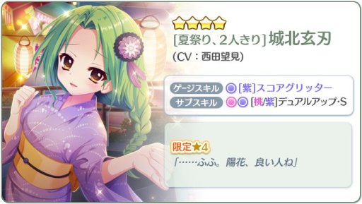 ꡼ No.005Υͥ / Re:ơץꥺॹƥåססѤθ4βƺפꡢ2ͤϥ꡼ۿ