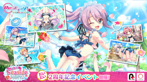 画像ギャラリー No.001のサムネイル画像 / 「Re:ステージ!プリズムステップ」で“だいたい2周年”を記念した海の家イベントが開催