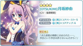 画像ギャラリー No.002のサムネイル画像 / 「Re:ステージ!プリズムステップ」,“一度は○○していただきたいフェス”が開始