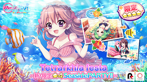 ꡼ No.001Υͥ / Re:ơץꥺॹƥåספǿѤκζʤɤо