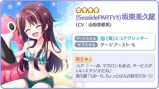 ꡼ No.002Υͥ / Re:ơץꥺॹƥåספǿѤκζʤɤо