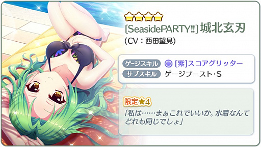 ꡼ No.004Υͥ / Re:ơץꥺॹƥåספǿѤκζʤɤо