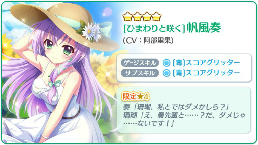 ꡼ No.003Υͥ / Re:ơץꥺॹƥåסԡѤ˿Ȥդθꥫɤо