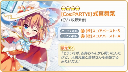 ���������꡼ No.002�Υ���ͥ������ / ��Re:���ơ������ס����ָ���ե��󥿥��������ץ��4�Υ���饯���������ɤ��о�