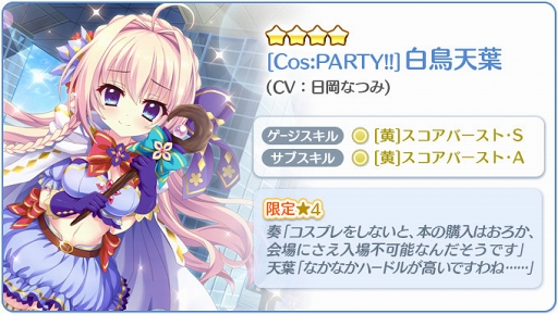 ���������꡼ No.004�Υ���ͥ������ / ��Re:���ơ������ס����ָ���ե��󥿥��������ץ��4�Υ���饯���������ɤ��о�