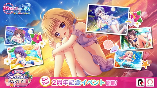 ꡼ No.001Υͥ / Re:ơפΡȤ2ǯɤǰ٥Ȥ