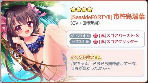 ꡼ No.002Υͥ / Re:ơפΡȤ2ǯɤǰ٥Ȥ