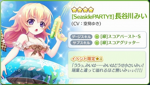 ꡼ No.004Υͥ / Re:ơפΡȤ2ǯɤǰ٥Ȥ