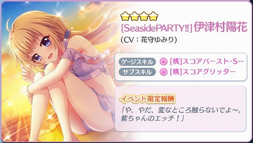 ꡼ No.005Υͥ / Re:ơפΡȤ2ǯɤǰ٥Ȥ