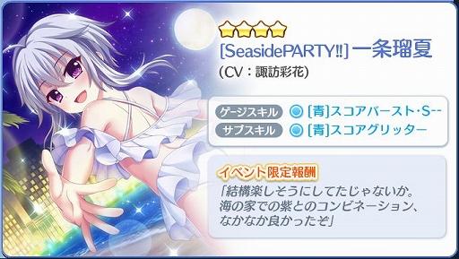 ꡼ No.007Υͥ / Re:ơפΡȤ2ǯɤǰ٥Ȥ