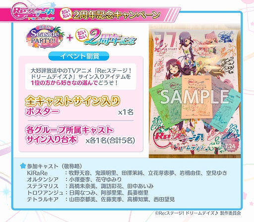 ꡼ No.008Υͥ / Re:ơפΡȤ2ǯɤǰ٥Ȥ