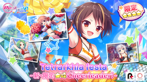 画像ギャラリー No.001のサムネイル画像 / 「Re:ステージ!プリズムステップ」チアリーダー姿の限定☆4キャラクターカードが登場