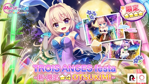 ���������꡼ No.001�Υ���ͥ������ / ��Re:���ơ������ס����������ʤ���Хˡ������θ����4���о�