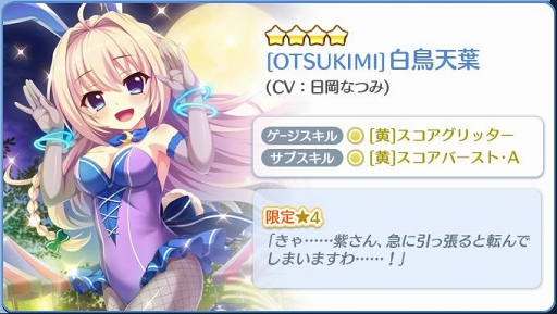 ���������꡼ No.002�Υ���ͥ������ / ��Re:���ơ������ס����������ʤ���Хˡ������θ����4���о�