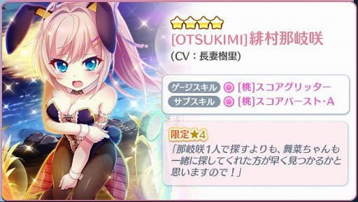 ���������꡼ No.004�Υ���ͥ������ / ��Re:���ơ������ס����������ʤ���Хˡ������θ����4���о�