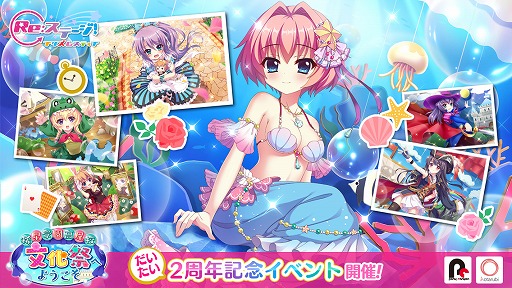 ���������꡼ No.001�Υ���ͥ������ / ��Re:���ơ������ץꥺ�ॹ�ƥåסס�Ƹ���������Υ���饯�������о줹��ʸ���ץ��٥�Ȥ�����