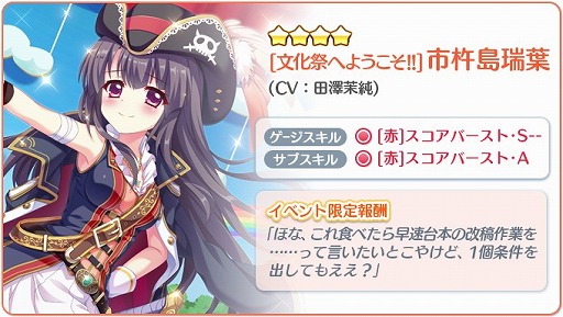 ���������꡼ No.004�Υ���ͥ������ / ��Re:���ơ������ץꥺ�ॹ�ƥåסס�Ƹ���������Υ���饯�������о줹��ʸ���ץ��٥�Ȥ�����