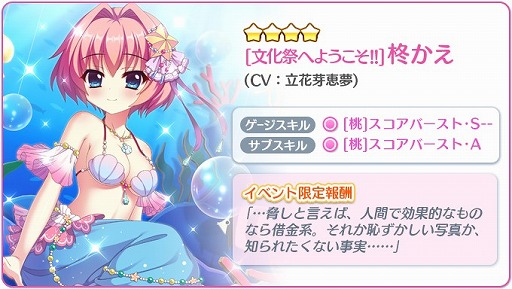 ���������꡼ No.005�Υ���ͥ������ / ��Re:���ơ������ץꥺ�ॹ�ƥåסס�Ƹ���������Υ���饯�������о줹��ʸ���ץ��٥�Ȥ�����