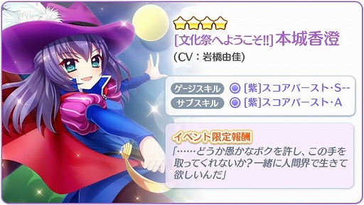 ���������꡼ No.006�Υ���ͥ������ / ��Re:���ơ������ץꥺ�ॹ�ƥåסס�Ƹ���������Υ���饯�������о줹��ʸ���ץ��٥�Ȥ�����