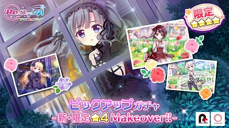 ���������꡼ No.001�Υ���ͥ������ / ��Re:���ơ������ץꥺ�ॹ�ƥåסס���4�Υ�������������о��