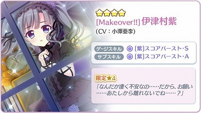 ���������꡼ No.002�Υ���ͥ������ / ��Re:���ơ������ץꥺ�ॹ�ƥåסס���4�Υ�������������о��