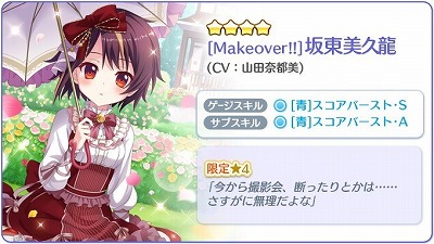 ���������꡼ No.004�Υ���ͥ������ / ��Re:���ơ������ץꥺ�ॹ�ƥåסס���4�Υ�������������о��