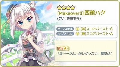 ���������꡼ No.005�Υ���ͥ������ / ��Re:���ơ������ץꥺ�ॹ�ƥåסס���4�Υ�������������о��