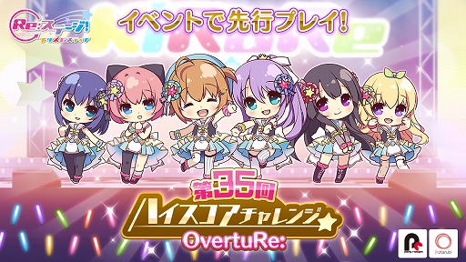 ���������꡼ No.001�Υ���ͥ������ / ��Re:���ơ������ץꥺ�ॹ�ƥåסס����ʤ���ԥץ쥤�Ǥ������35��ϥ������������󥸡פ���������