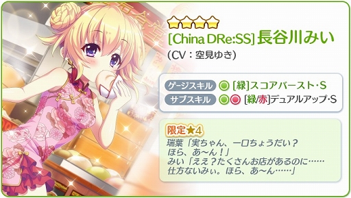 画像ギャラリー No.005のサムネイル画像 / 「Re:ステージ!プリズムステップ」,イベント「Prism festa-リメンバーズ!秋の5連ガチャ-」が開催