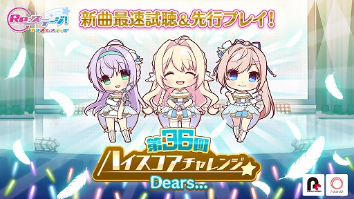 ���������꡼ No.001�Υ���ͥ������ / ��Re:���ơ������ץꥺ�ॹ�ƥåסס����ʤ���ԥץ쥤�Ǥ������36��ϥ������������󥸡פ򳫺�