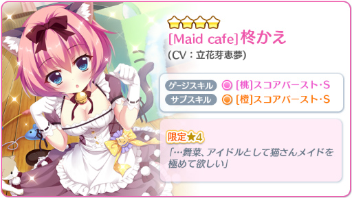 ���������꡼ No.003�Υ���ͥ������ / ��Re:���ơ������ץꥺ�ॹ�ƥåסס�4��ǭ�ᥤ�ɰ������о�