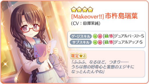 ���������꡼ No.004�Υ���ͥ������ / ��Re:���ơ������ץꥺ�ॹ�ƥåסס�4��ǭ�ᥤ�ɰ������о�