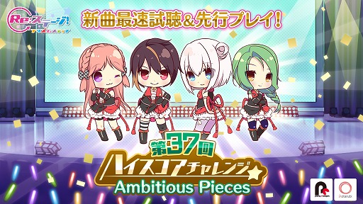 ���������꡼ No.001�Υ���ͥ������ / ��Re:���ơ������ץꥺ�ॹ�ƥåס׿��ʡ�Ambitious Pieces�ɤ���ԥץ쥤�Ǥ������37��ϥ������������󥸡פ򳫺�